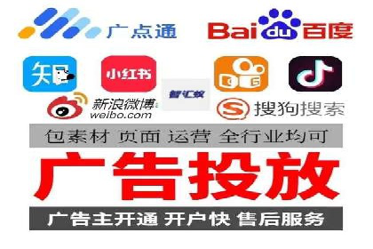 精准定位，有效转化——看XX企业如何投放信息流广告